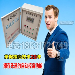 彩钢压瓦机配电箱 840900双层琉璃瓦 校平开平数控全自动控制系统