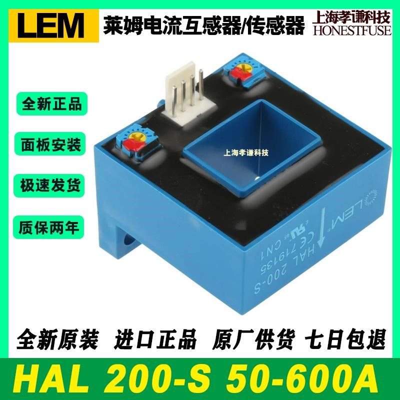 M瑞士LE霍尔传感器HAL1电00-S HAL200-JAGS莱姆流促传感器HAL销特