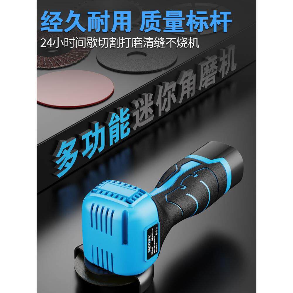 锂电无线迷你角磨机小型家用电动手持切割机充电手磨机微型打磨机