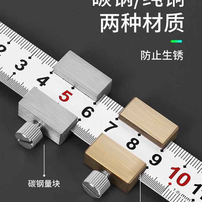 钢尺划线定位块 钢直尺限位器 木工画线靠山定位尺钢板尺固定滑块