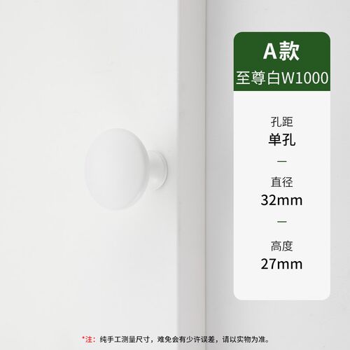 简约抽屉拉手单孔圆形小拉手床头柜羊绒灰U702/U705衣柜门把手