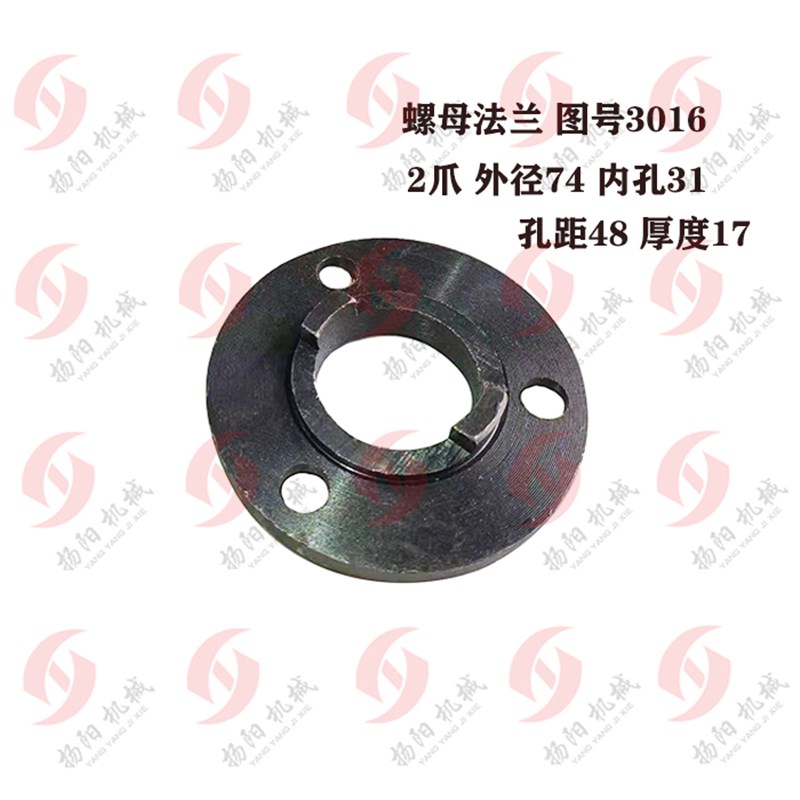 沈阳车床丝杆CA6140/6150/CAK5085尾座丝杆/尾架螺母/铜罗母T28*5