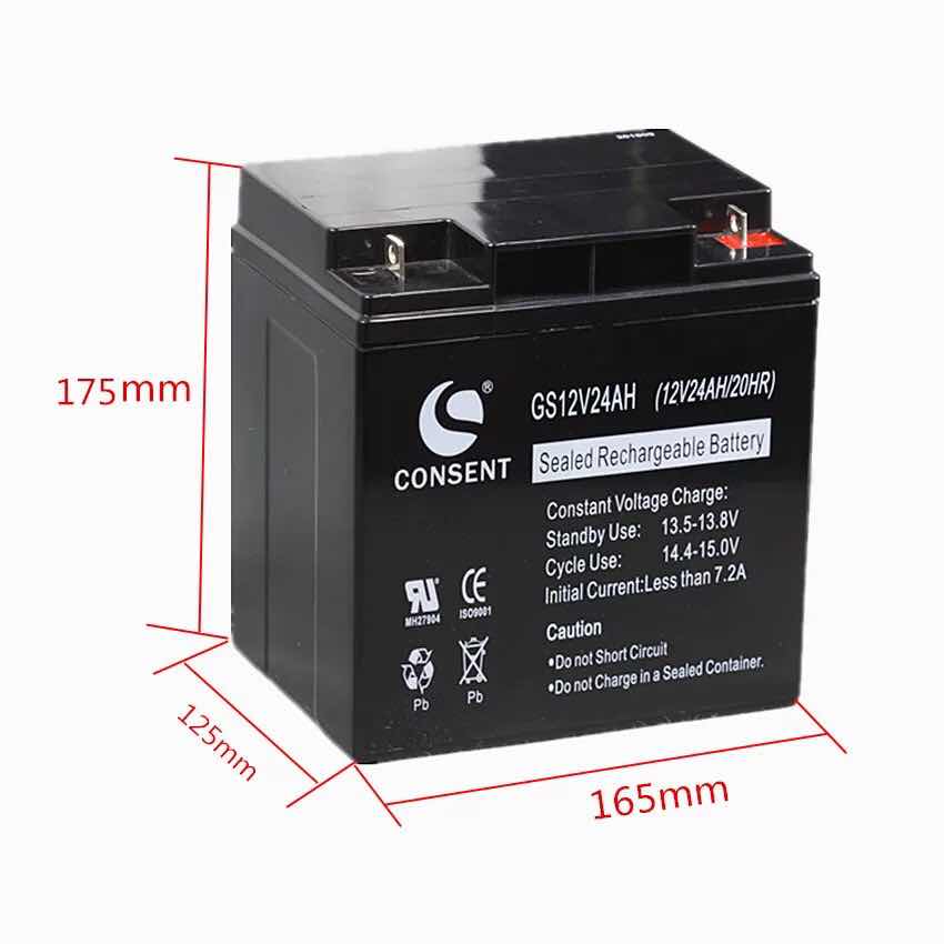 12V24AH蓄g电池 UPS 消防 报警主机太阳能12V24A电瓶12V免维护电