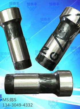 走心机F-007夹头承管 WT-A1x1-FZ主轴夹头套 野村1053走心机42148