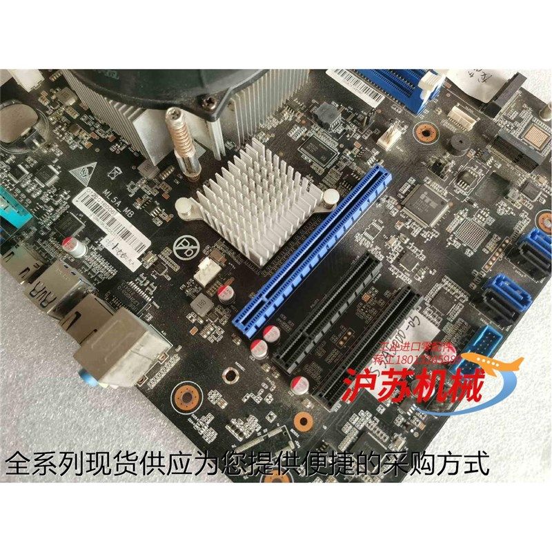 现货龙芯3A5000 cpu板U套装主板