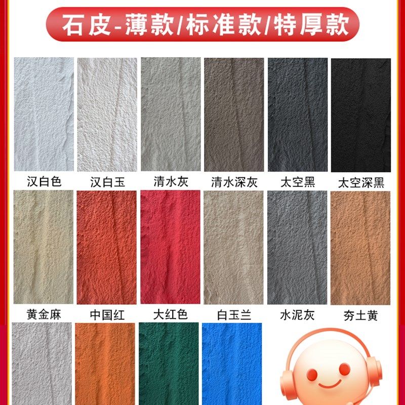 pu仿石材文化石外墙砖PU石皮背景墙户外庭院装饰板莱姆石别墅围墙,纺织面料/辅料/配套,其他纺织机械,淘宝优惠券,粉丝福利购,淘宝优惠卷