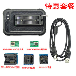 T48 TL866II升级编程器笔记本 BGA液晶主板bios 汽车 NAND烧录器