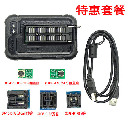 T48 TL866II升级编程器笔记本 BGA液晶主板bios 汽车 NAND烧录器