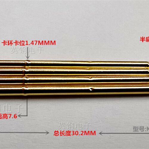 INGUN针套焊形针管 1.3英钢测试针座 KS075 30G针套 075MIL探针套