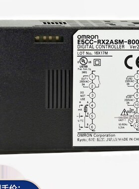 E5CC-RX2ASM-800/QX2ASM-880/802/836/E5CZ-R2MT/Q2MT/C2MT温控仪