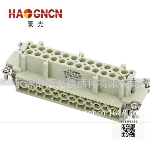 HDC-HE-024-M 24芯 重载连接器 芯子 HDC-HE-024-F HDC-HE-024M/F