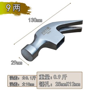 羊角锤头 高碳钢锻造锤子头羊角锤木工铁锤家用纯钢榔头 单个锤头