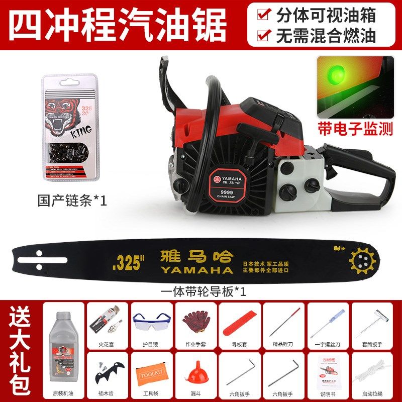 雅马哈油锯伐木锯汽油锯切割锯木家用原装进口四冲程据木头神器