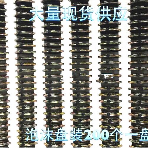 扬声器32ohm 0.5 w 32R 0.5 w直径40Mm/36Mm厚度5mm超薄小型扬声