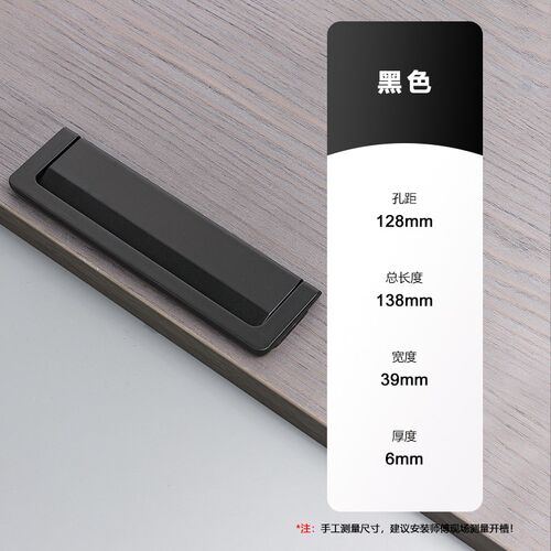 羊绒灰U702/705抽屉折叠拉手衣柜橱柜柜门厨柜柜内隐形翻盖小把手