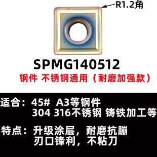 u钻刀片wc/sp 不锈钢刀片 刀粒WCMX030208/050308/040208铝用