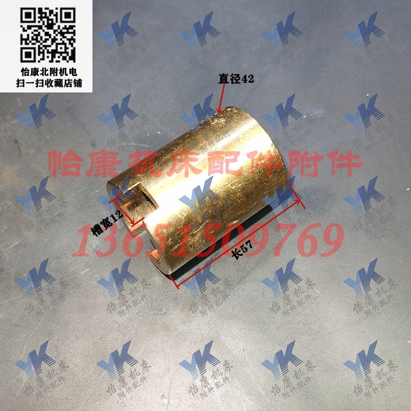 沈阳车床配件 CA6140 CA6150 CAK50H85 尾座丝杆尾座螺母 T28x5左