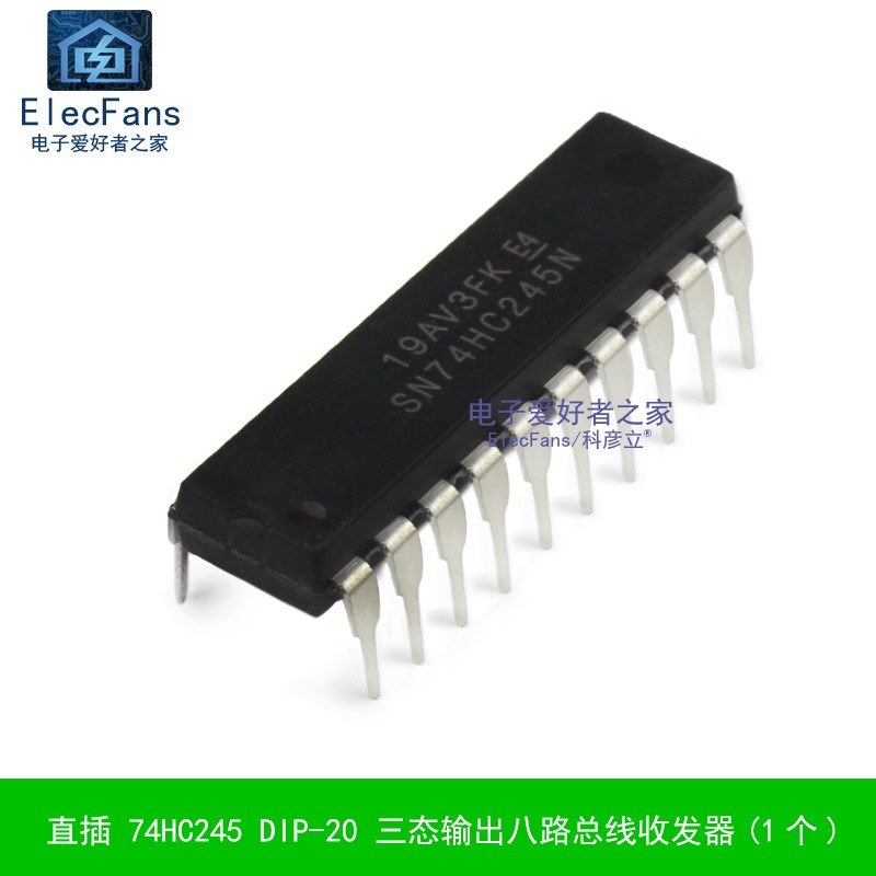 直插74HC245 DIP-20 八同相三态总线收发器 逻辑IC芯片SN74HC245N