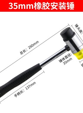 橡胶锤安装小锤子 橡皮锤实心胶皮拓印敲打锤 贴地板瓷砖橡胶榔头