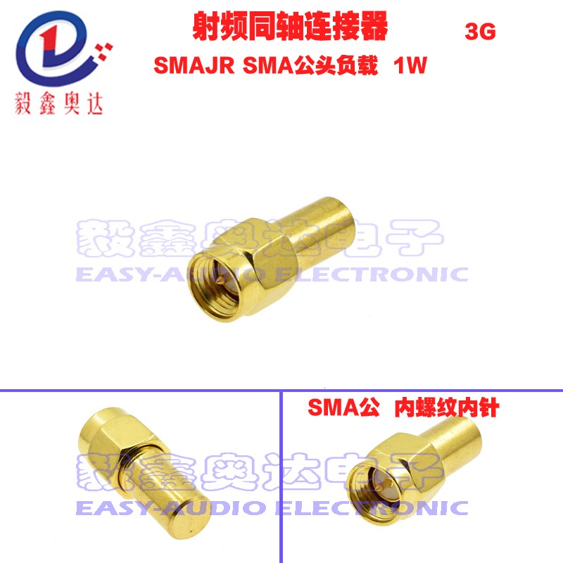 SMA-JR公头50欧姆假负载3G6G9GSMA公头不锈钢LOADSMA堵头驻波小