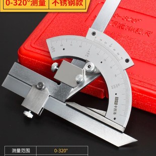 申菱万向角度尺0 320度量角器半圆高精度不锈钢多功能角度测量仪