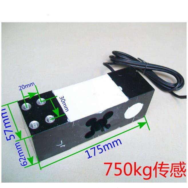 精度150kg电子秤台秤电子称传感器称重传感器感应器200/300公斤