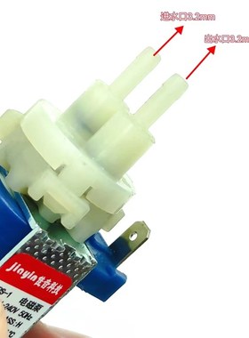 家用电熨a斗蒸汽拖把迷你手持挂烫机配件9w双头电磁泵JYPS-1 水泵