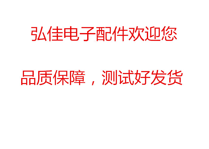 LG 32MB25VQ 寸液晶显示器电源背光升高压恒流电路板主板驱动板弘 - 实物图