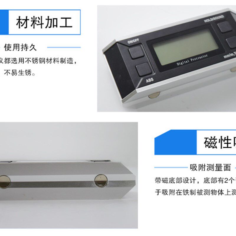 电子数显角度尺 倾角仪 不带c磁性角度仪z 水平仪倾角盒