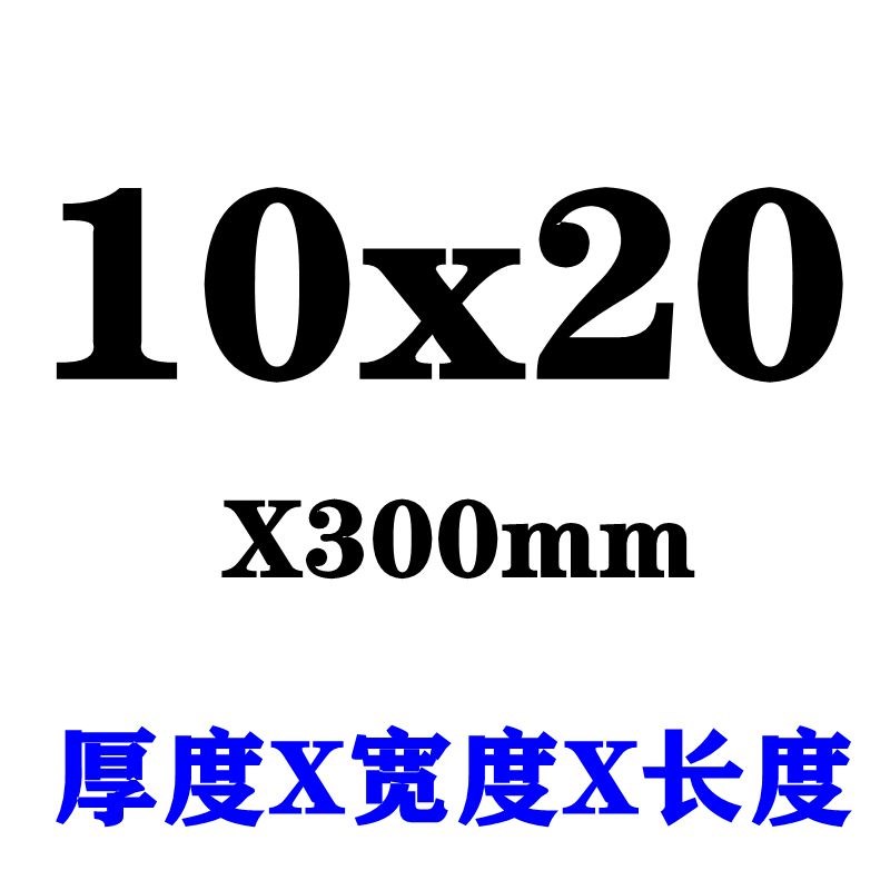 高速钢刀片白钢扁车刀白钢切刀刀条白钢刀HSS雕刻刀234x300mm