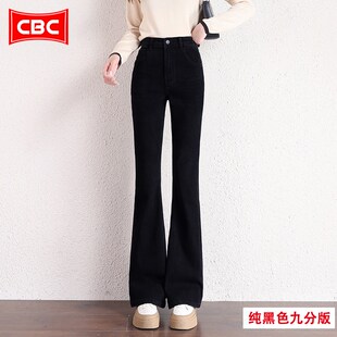 CBC复古蓝微喇牛仔裤女2026新款春高端修身马蹄裤小个子喇叭裤子