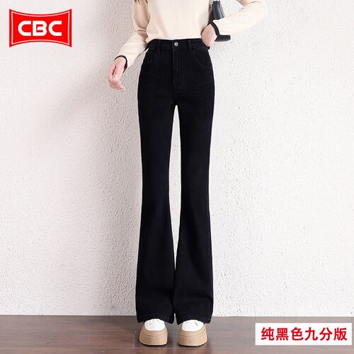 CBC复古蓝微喇牛仔裤女2026新款春高端修身马蹄裤小个子喇叭裤子