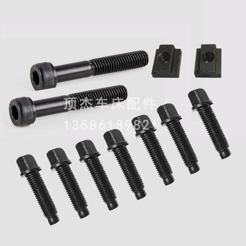 双排排刀架螺h丝组合套M10 仪表 数控车床机床 配件