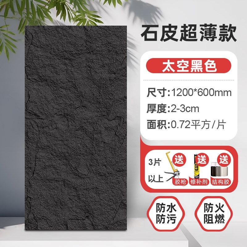 pu石皮仿石材饰面板背景墙仿真蘑菇石洞石板轻质外墙砖板岩文化石,纺织面料/辅料/配套,其他纺织机械,淘宝优惠券,粉丝福利购,淘宝优惠卷