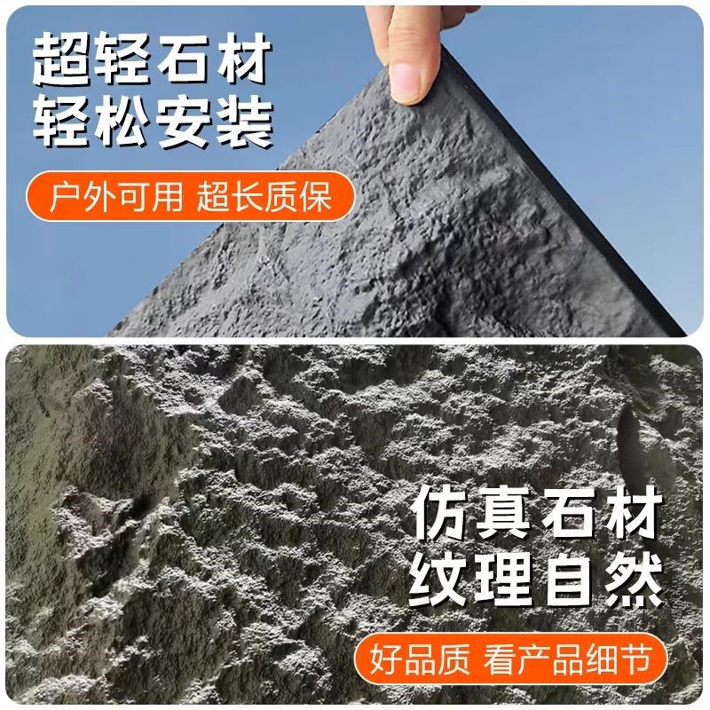 pu石材星月石墙板肌理板pu仿石材熔积岩外墙砖仿石材饰面板大板,纺织面料/辅料/配套,其他纺织机械,淘宝优惠券,粉丝福利购,淘宝优惠卷