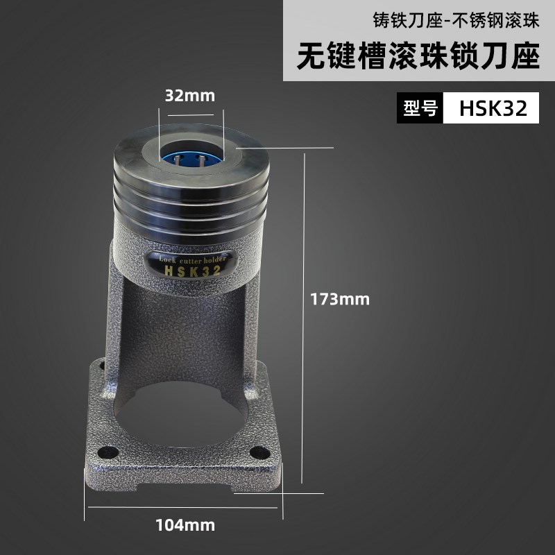 bt40锁刀座BT50刀柄hsk63轴承加硬加工中心cnc换刀架nbt30拆刀座