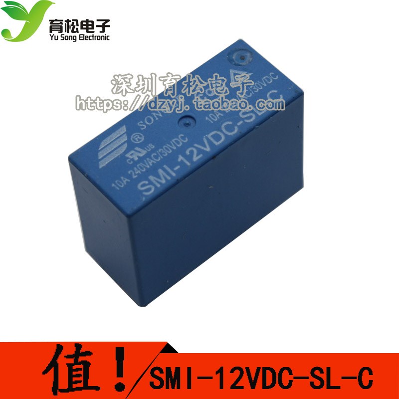 5脚一组转换 松乐继电器SMI-12VDC-SL-C 10A 250VAC
