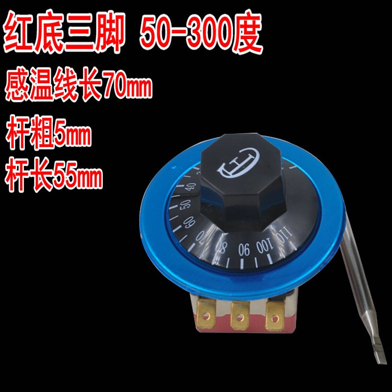 380V温控器 30-110度 50-300度 旋钮温控开关 三相电温度控制器