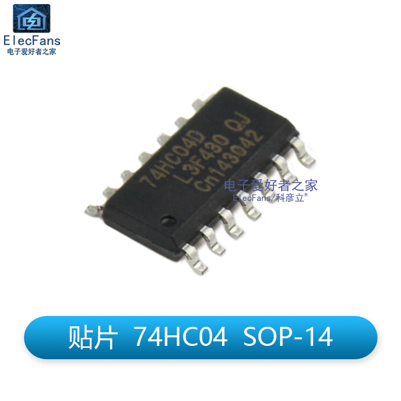 74HC00/74HC02/74HC04/74HC08/74HC10/74HC14/74HC20/74HC21芯片