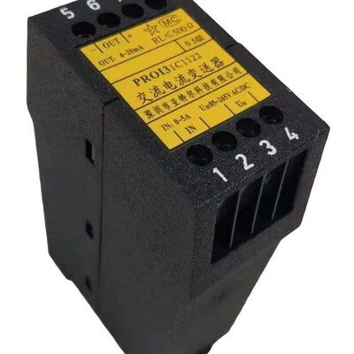 电流变送器 PROI31C1122  PRO131  PR0131A1122 深圳亚特尔 PRO