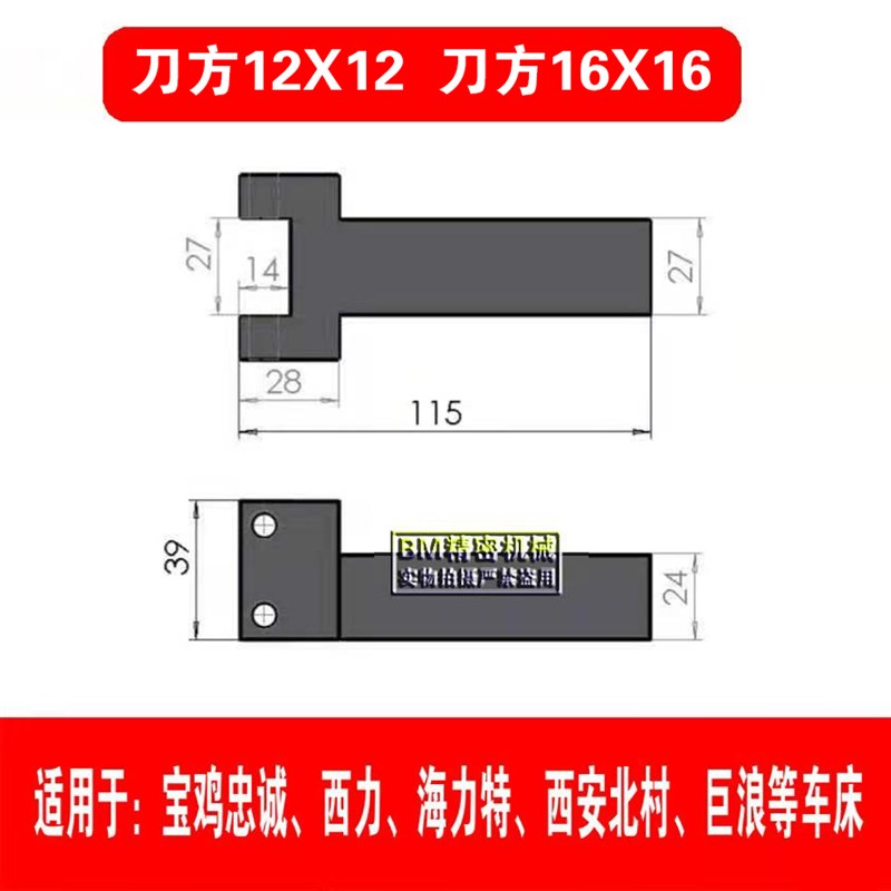 台湾伍将高桥苏州迈星数控车床内圆镗孔单双排S3刀座燕尾刀架