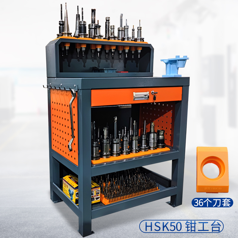 cnc加工中心刀具车bt40数控管理hsk63工作台存储bt30收纳装刀柄架