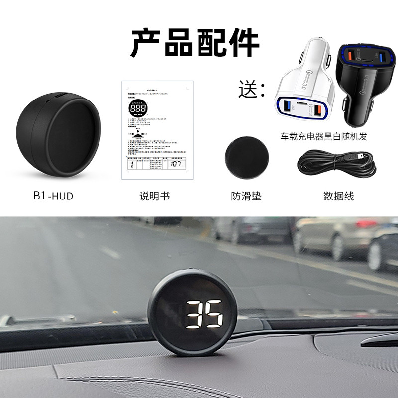 车载汽车HUD抬头显示器汽车通用OBD车速水温抬头仪表盘高清投影仪,搬运/仓储/物流设备,机械式停车设备（立体停车库）,淘宝优惠券,粉丝福利购,淘宝优惠卷