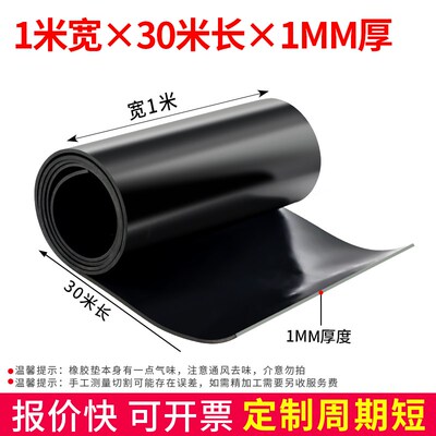 高压绝缘垫配电房黑色橡胶板5mm阻燃耐高温工业胶皮10kkv绝缘胶垫