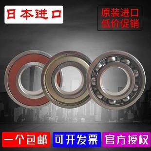 688 3.5ZZ2RS 608 进口国产轴承607 6900 62800 F6700
