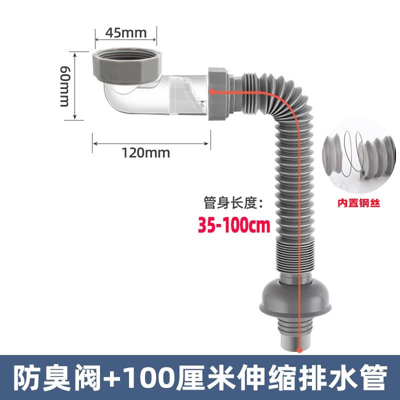厨房洗菜盆不锈钢下水器水槽洗碗池下水管单槽全套防臭排水配件,纺织面料/辅料/配套,其他纺织机械,淘宝优惠券,粉丝福利购,淘宝优惠卷
