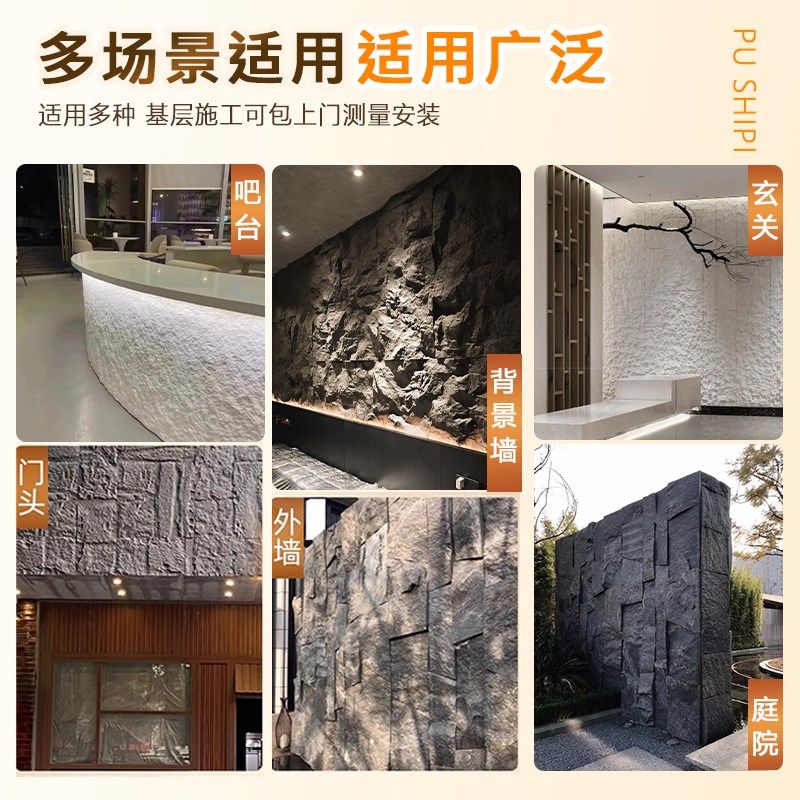 pu石皮仿石材文化石饰面板蘑菇石背景墙岩板仿真文化石外墙装饰板,纺织面料/辅料/配套,其他纺织机械,淘宝优惠券,粉丝福利购,淘宝优惠卷
