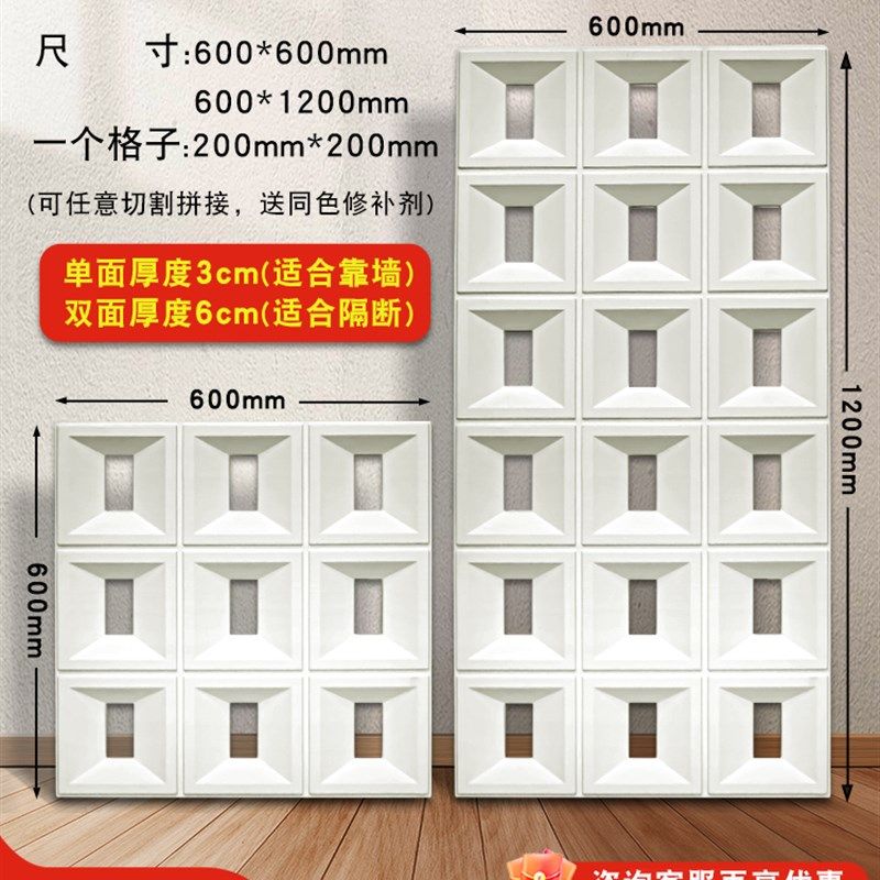 九宫格pu构件镂空水泥隔断空心砖双面背景墙网红文化石轻质饰面板,纺织面料/辅料/配套,其他纺织机械,淘宝优惠券,粉丝福利购,淘宝优惠卷