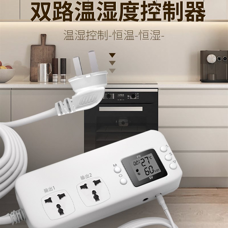 爬宠智能温控器爬虫饲养缸蜥蜴加热垫温湿度计宠物陆龟箱蛇盒控温