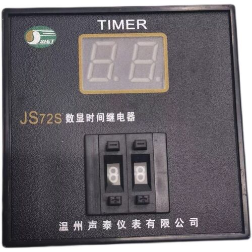 原装JS72S数显时间继电器 温州声泰仪表有限公司 JS72-11 24V 36V